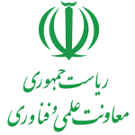 iran presidential deputy of science and technology1